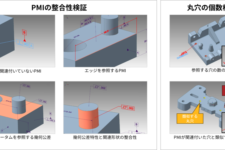 3dxsuite_ex10_image1