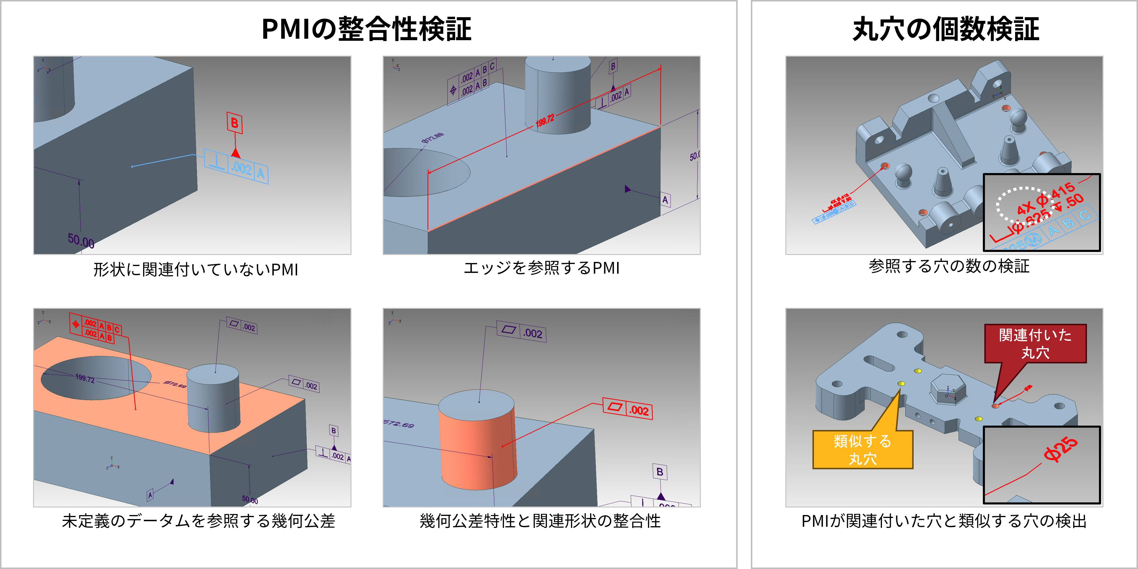 3dxsuite_ex10_image1