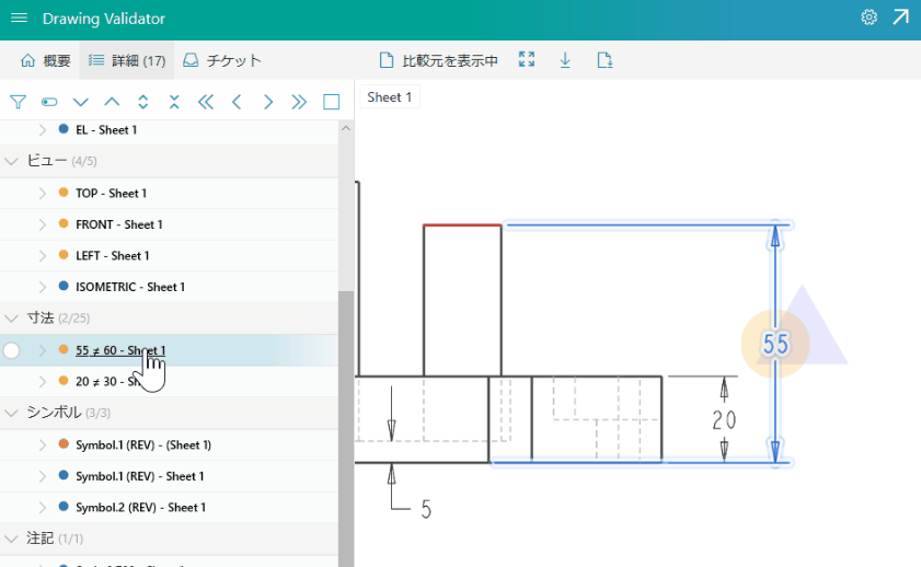 drawing-validator-image-2