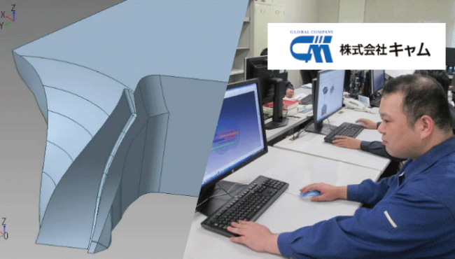 cam_index_10