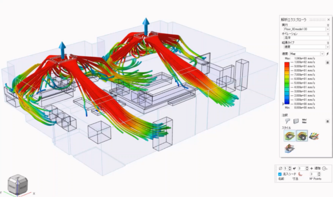 cfd-altair-infipoints