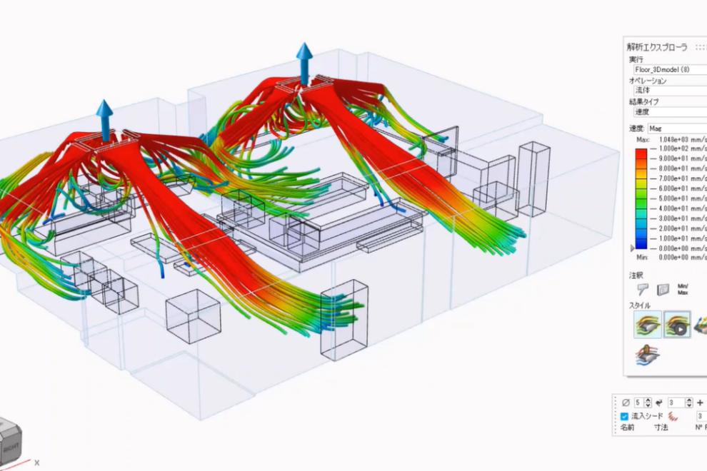 cfd-altair-infipoints