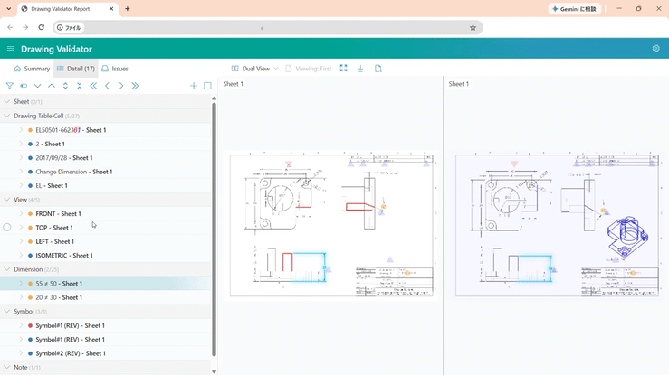 Drawing Validator Report Demo - Short - 2026 _ Elysium-high _en
