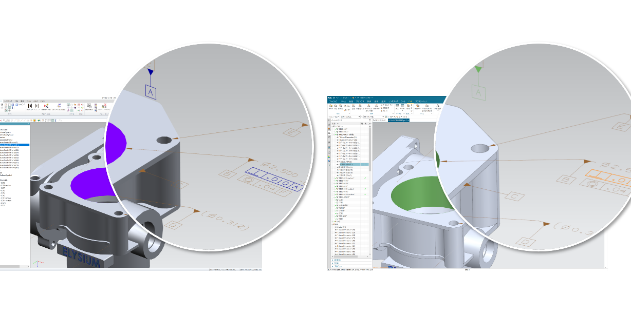 Elysium-02_Translation_sample