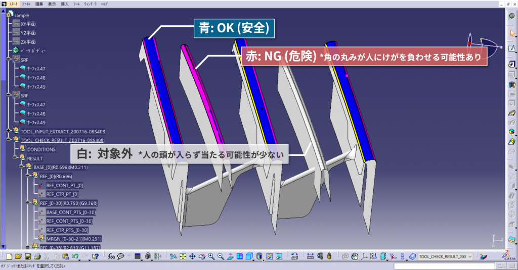 dfas_result_sample2-1024x535