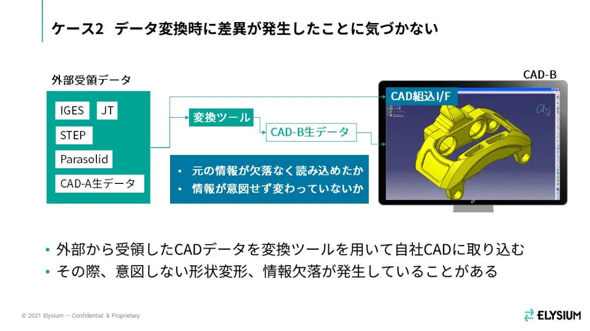 s-1280x720_v-fms_webp_c6abdb58-8638-4867-8385-b62787887b8a_middle