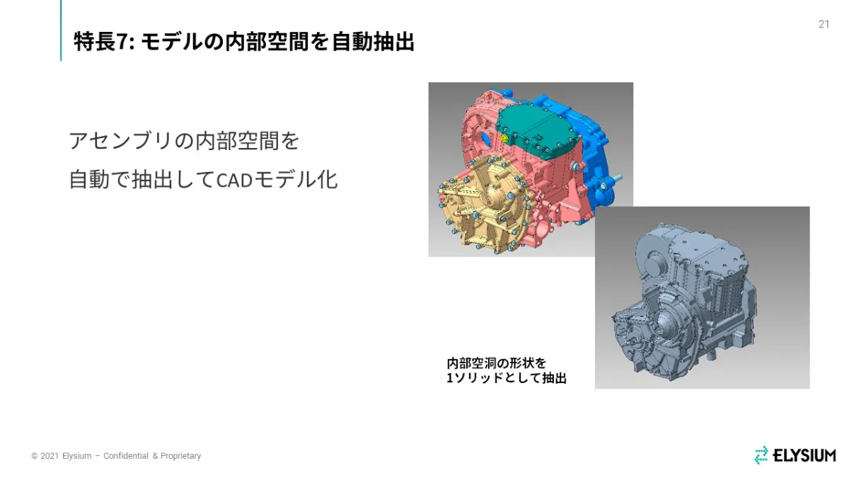 s-1280x720_v-fms_webp_d2041e8e-9325-4d89-b7cf-2b753fd508ab_middle