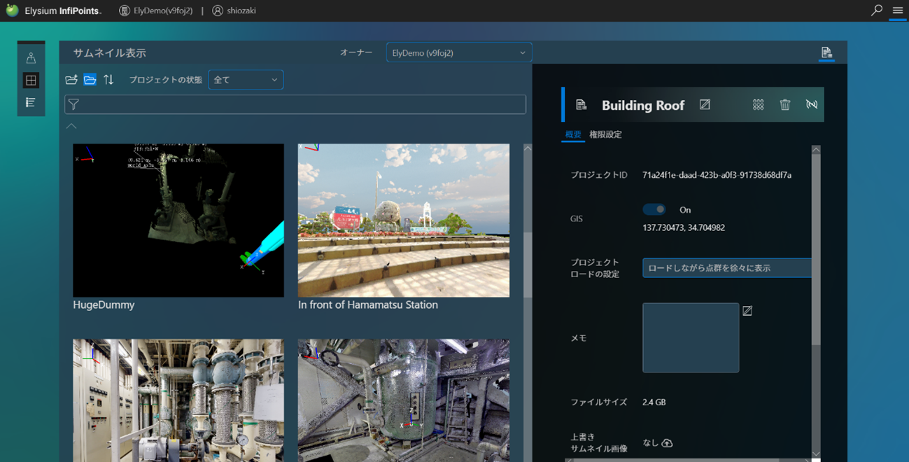 InfiPoints-Cloud-sample-capture_ja