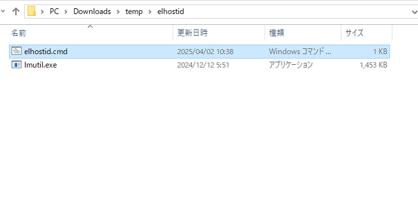 flex_id_submit_01b