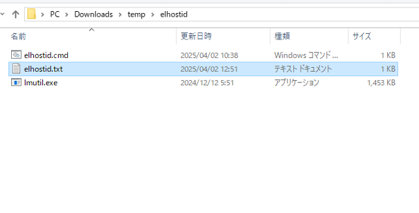 flex_id_submit_02b
