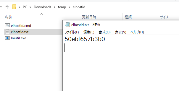 flex_id_submit_03